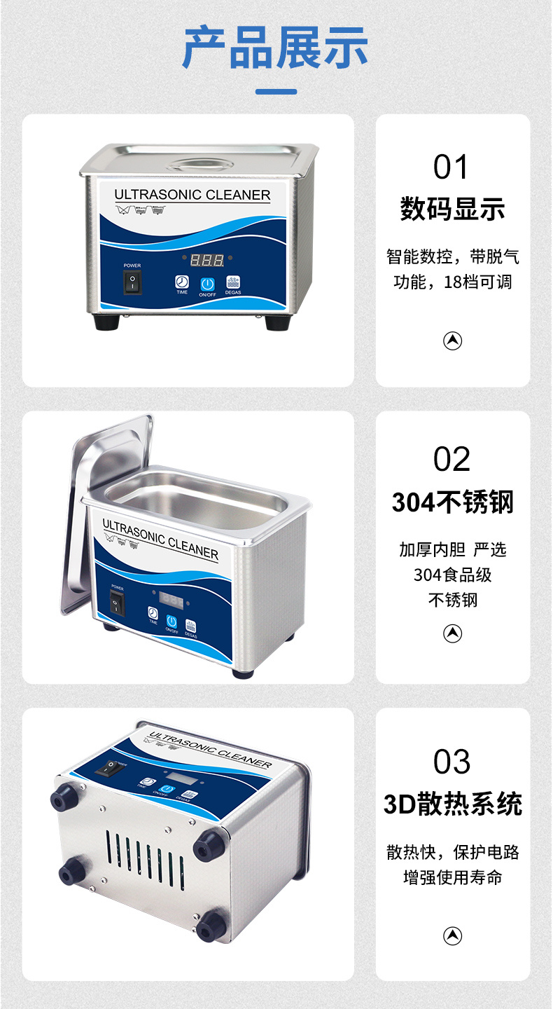 A系列家用不銹鋼清洗機 008-阿里新店-詳情790_11.jpg