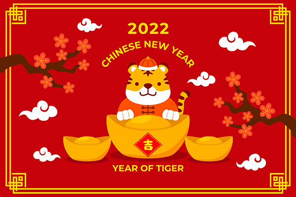 2022年春節放假通知函 2022年春節放假通知函