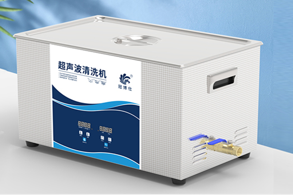 家用超聲波清洗機 家用超聲波清洗機