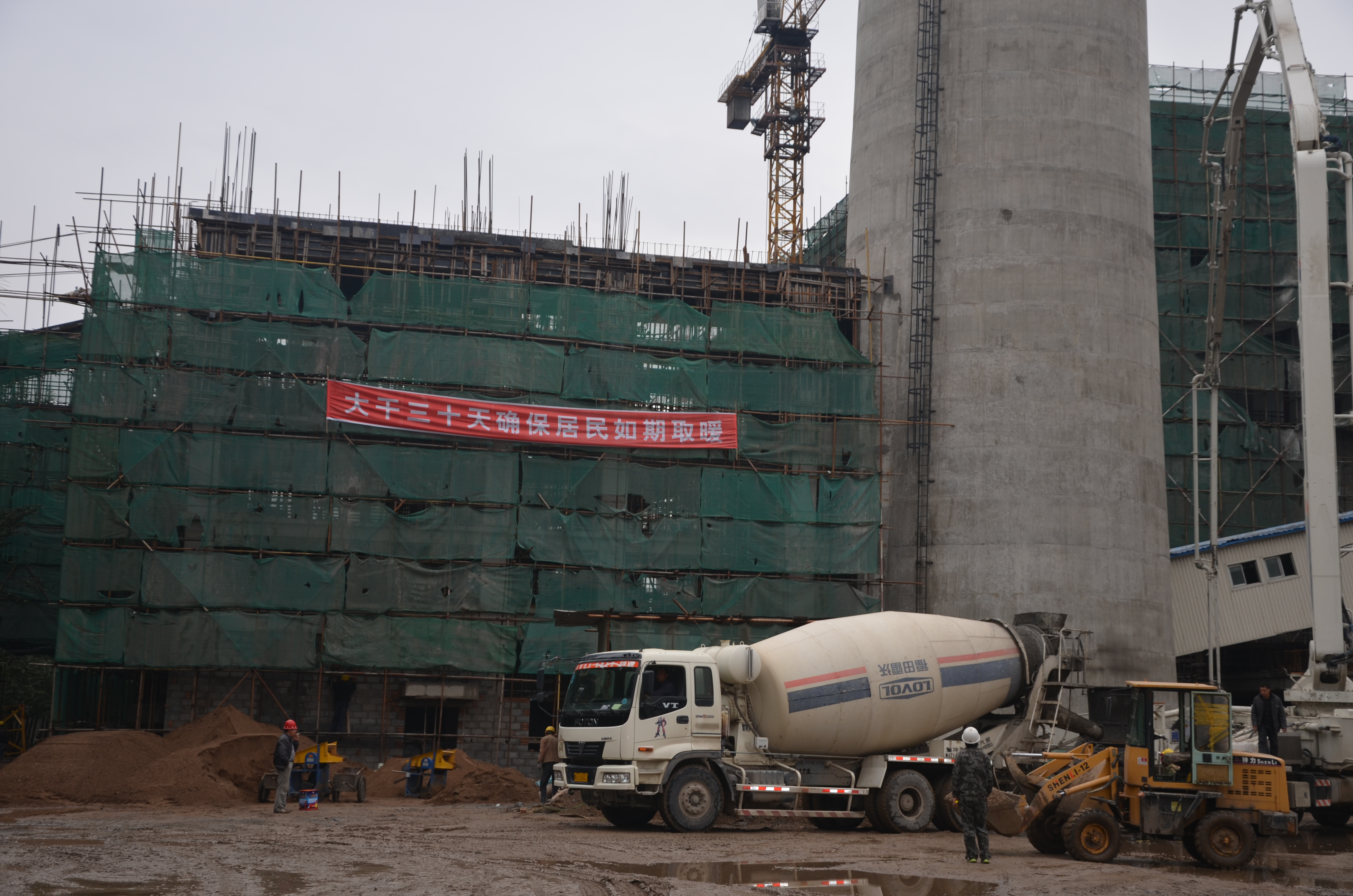 三合村熱源廠擴(kuò)建工程.jpg 三合村熱源廠擴(kuò)建工程.jpg