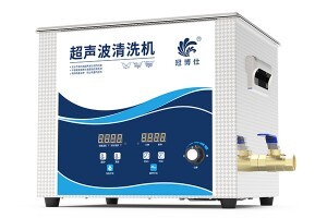 超聲波清洗機功率調(diào)多少合適？