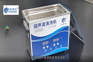 冠博仕牙科超聲波清洗機操作視頻講解,快速清洗手術器械 冠博仕牙科超聲波清洗機操作視頻講解,快速清洗手術器械