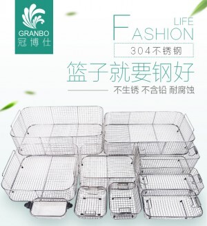 為什么需要超聲波清洗籃，超聲波清洗網籃作用有哪些？