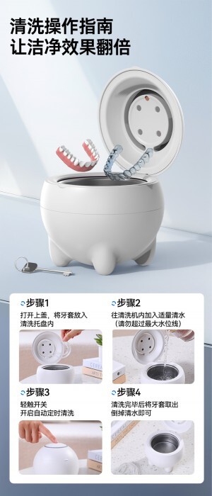 保持器怎么用超聲波清洗？放對(duì)清洗液才有效